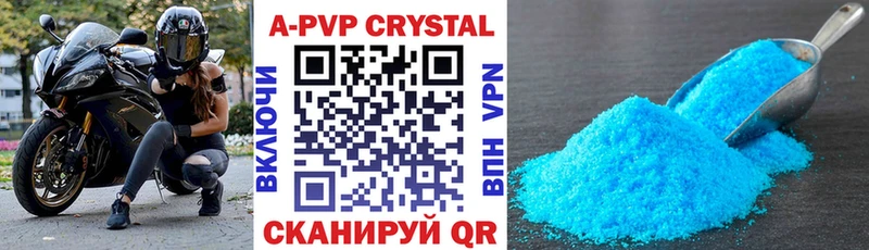 Купить где  Белый  APVP СК КРИС 
