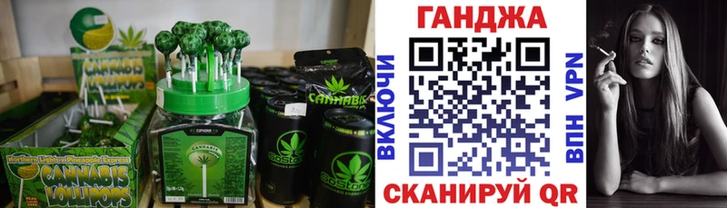 Еда ТГК марихуана  Купить где  Белый 