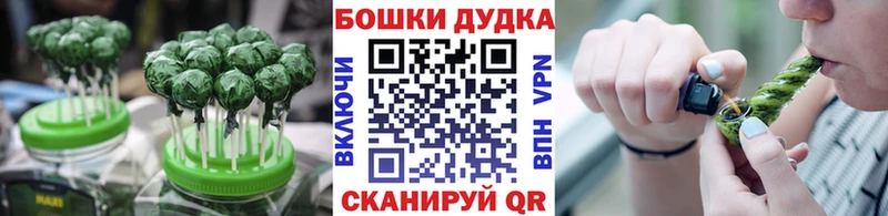 Еда ТГК марихуана Белый