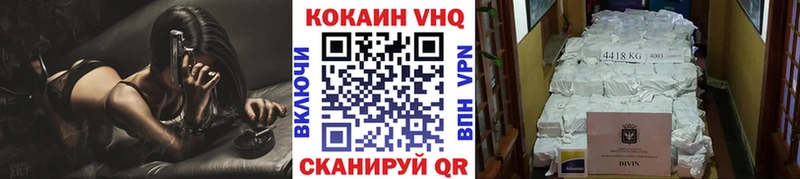 Купить где  Белый  Cocaine Колумбийский 