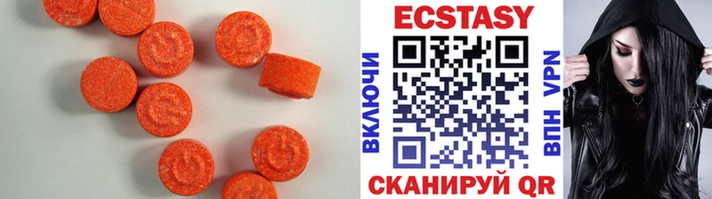 Купить  Белый  Экстази XTC 