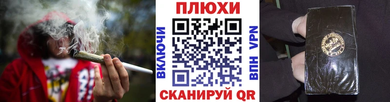 ГАШИШ Cannabis  Купить где  Белый 