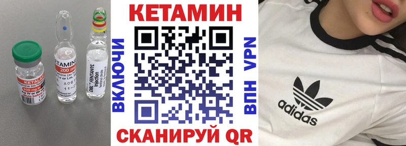 КЕТАМИН ketamine  Купить  Белый 