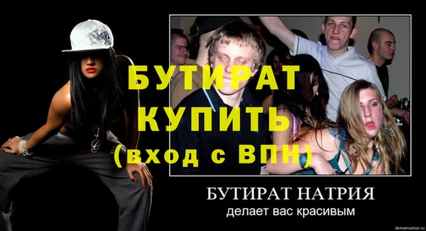 индика Бугульма
