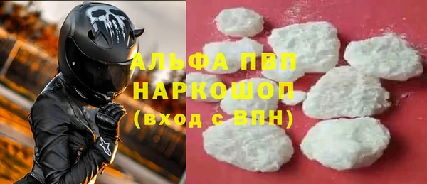 меф VHQ Богородицк