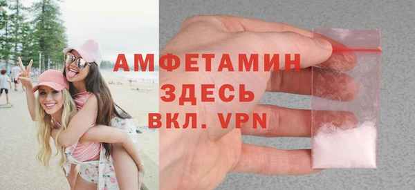 стафф Бронницы