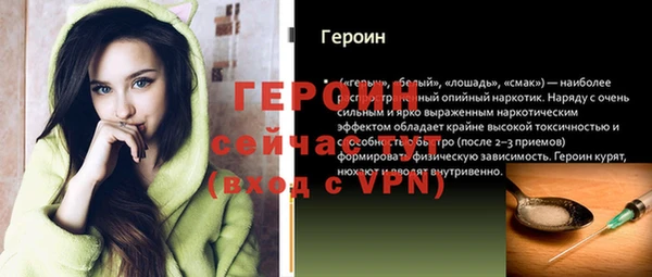 спиды Богданович