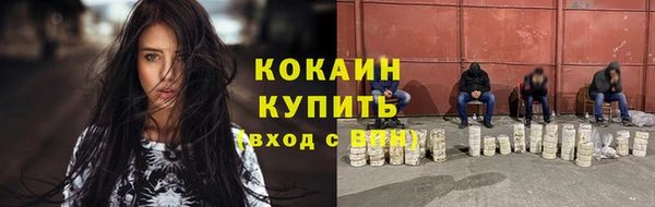 ПСИЛОЦИБИНОВЫЕ ГРИБЫ Богородск