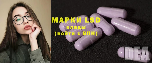 стафф Бронницы
