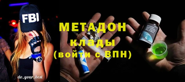 меф VHQ Богородицк