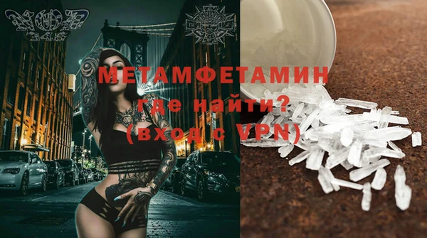 стафф Бородино