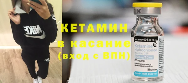меф VHQ Богородицк