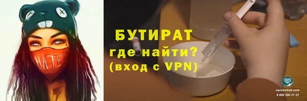 ПСИЛОЦИБИНОВЫЕ ГРИБЫ Богородск