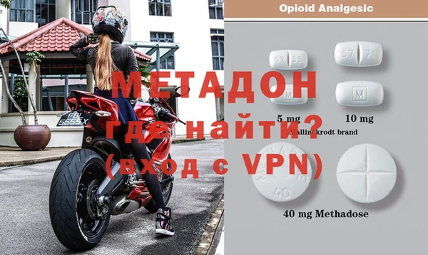 стафф Бородино