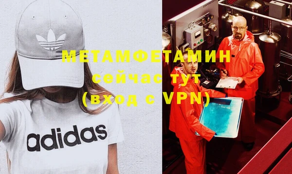 индика Бугульма