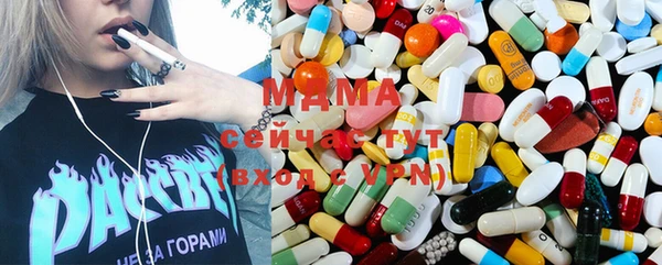 стафф Бородино
