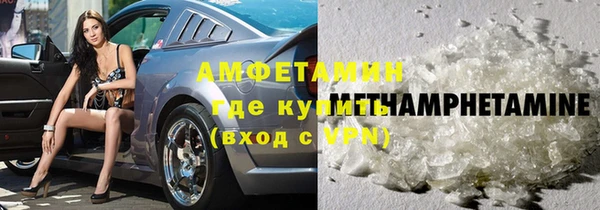 меф VHQ Богородицк