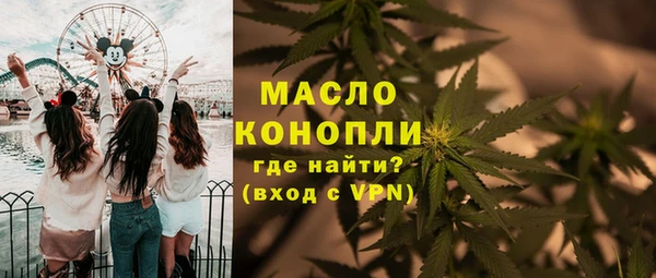 меф VHQ Богородицк
