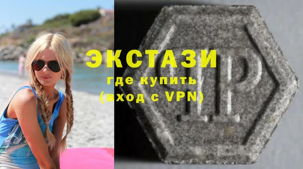 стафф Бородино