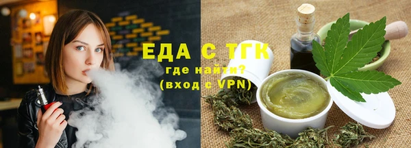 стафф Бородино