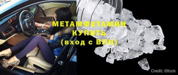 индика Бугульма