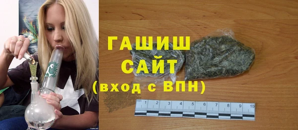 ПСИЛОЦИБИНОВЫЕ ГРИБЫ Богородск
