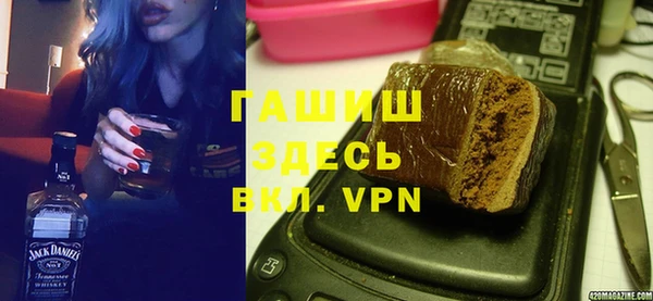 стафф Бородино