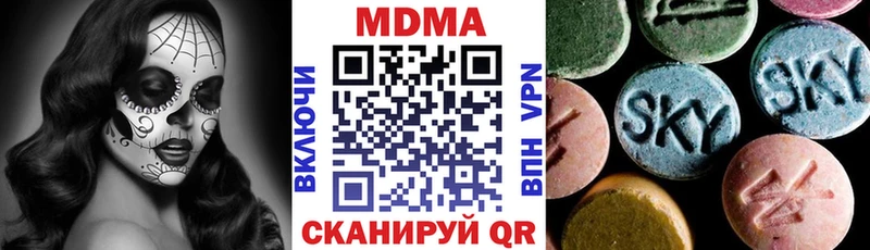 Купить  Белый  МДМА молли 