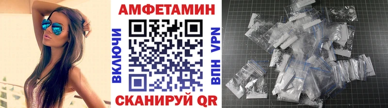Метамфетамин винт  Купить  Белый 