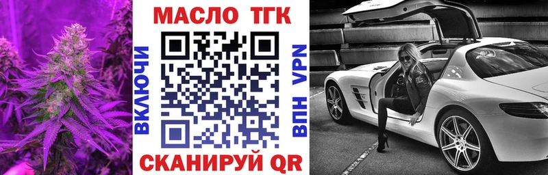 Купить  Белый  ТГК вейп 