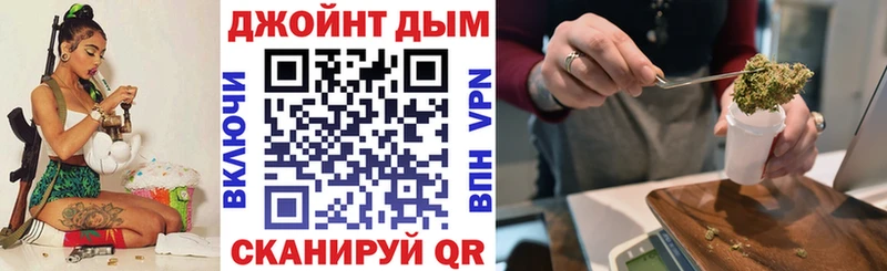 Купить закладки  Белый  Бошки марихуана AK-47 